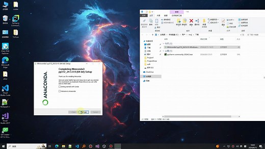 miniconda安装及虚拟环境位置在c盘的问题解决