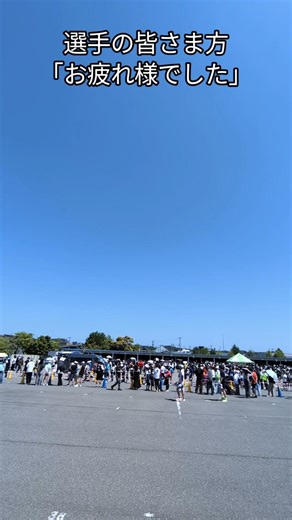 快晴の下｢あわら市トリムマラソン｣