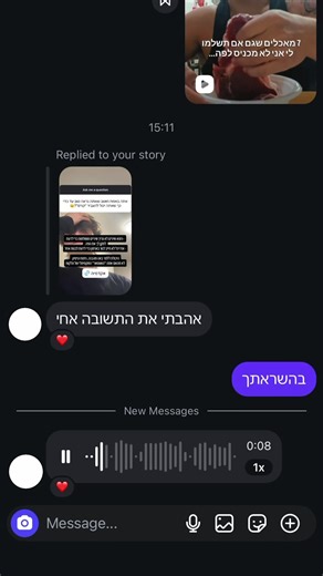 ‏אמרתי לכם שזה עובד #איפור