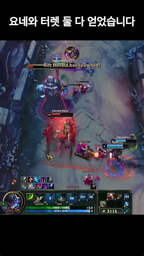 ⚔️ MASTER YI OUTPLAY GANK 😤 Yone Top Lane Destroyed! #leagueoflegends #shorts