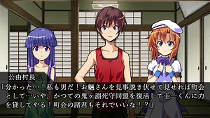 よのひぐらしのなく頃に解　再魂し編其の参（二次創作！！）