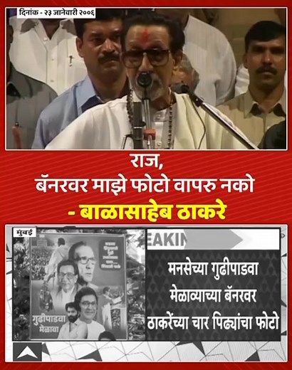 774K views · 10K reactions | Part 2 | Pravin Joil | Facebook