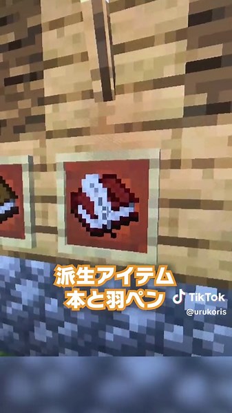 【本当に使える】マイクラの「エンチャント本」作ってみた！ #3dプリンター #作ってみた