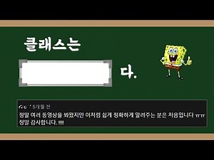 This video explains classes for free (__init__, self, super)