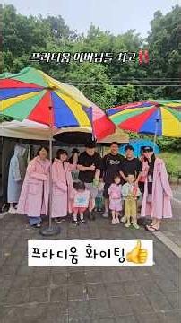 #아빠어디가 #1박2일캠핑 #프라디움어린이집 #가정동어린이집 #아빠랑아이랑 #영종도씨사이드파크