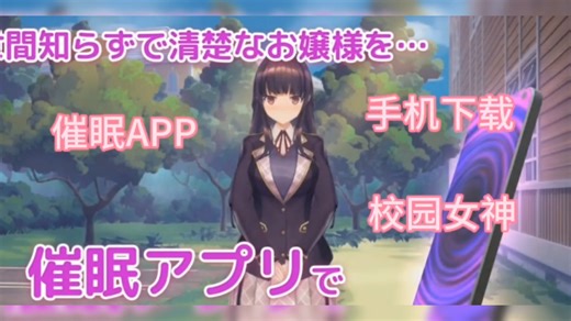 催眠APP手机版1.5小时通关即分享