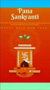 pana sankranti odisha 2026 🌼