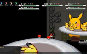 pokemmo 最新玄学！4符合并！闪只用3发，1符当4符用！ 得到闪光皮卡丘！ 抽一个人送视频中的头目皮卡丘