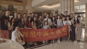 12K reactions · 1.5K shares | A Small World Meeting for the first time with Chinese fans attending my concert in Indonesia!… They are the ones who helped me with my healing just a few months earlier!… Sending you all my love, I will see you all in Beijing and Shanghai in just a few days… Yanni  Music by Yanni – “With an Orchid“ For the highest quality Yanni videos!… Go to Yanni's YouTube Channel https://bit.ly/2Gtnzww | Yanni | Facebook