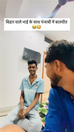 Billu 🎀 Anupgarh on Instagram: "Tag friends 😂 #instagram #reels #reelsinstagram"