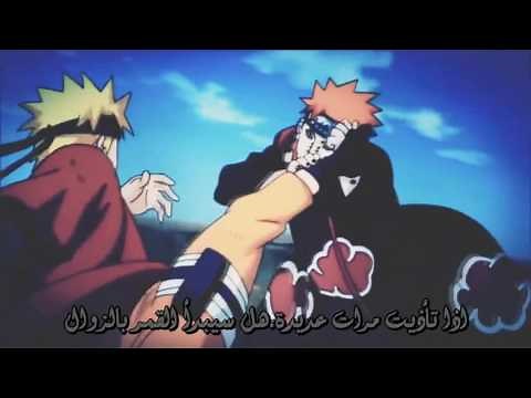 Naruto Shippuden Opening 14 ''Size to the Moon'' Full AMV مترجم