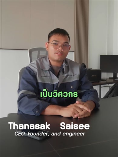 CEO OM Home Design 🏠​✅​✨​#CEOบ้านบ้าน @.by.omhome