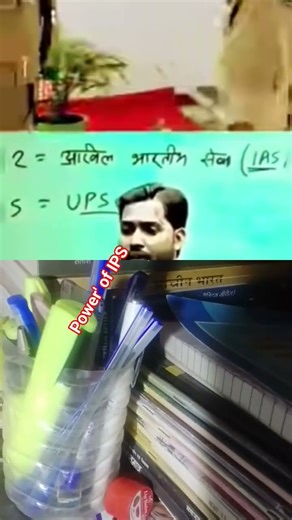 UPSC IAS Motivation 🚓 lbsnaa 👮‍♂️ motivation UPSC IAS Motivation 🚓 lbsnaa 👮‍♂️🚔 UPSC IAS Motivation