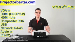 ویدئو پروژکتور ویوسونیک Viewsonic LS700