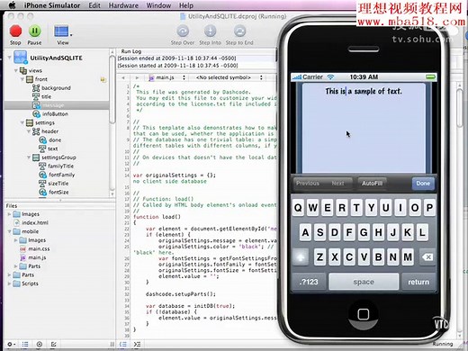 Adobe Premiere Pro CS5快速入门教程 共27讲 第01讲