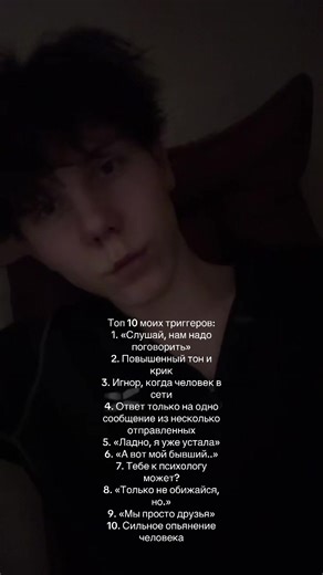 Video van тгк: не лейвен (@leyv.x) over We Need To Talk