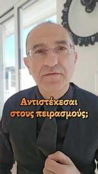 Θυσιάζουμε τα καλύτερα τμήματα του να είσαι άνθρωπος για ψέμματα που μας αφήνουν τελικά κενούς.