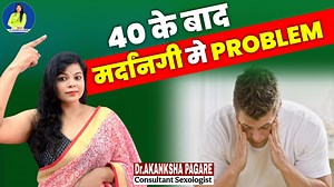 Have you ever heard someone say, “My prostate is enlarged”? But do you really know what this prostate actually does and why it becomes a problem after 40? In this video, you’ll understand what the prostate gland is, where it’s located, what its function is, and why it enlarges with age. Using a real anatomical model, we’ll explain prostate enlargement (BPH), its common symptoms, and simple lifestyle tips to prevent urinary and sexual health issues — all in simple, easy-to-understand language, wi