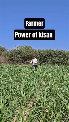 power of kisan.#shortsfeed