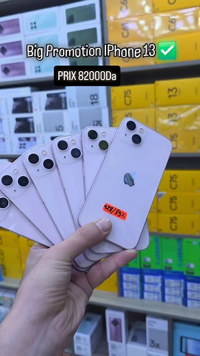 Planet phone on Reels