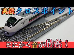 【Nゲージ】イチから始める初心者のレイアウト作り|乗りものチャンネル