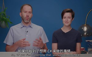 【中字】微软C#教程 什么是C# —— C# 101