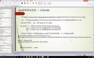 1-5集群spark-submit提交应用