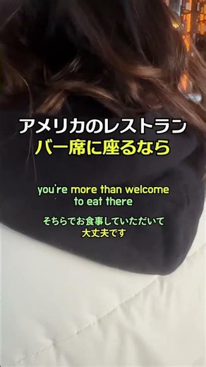 🇺🇸 アメリカのレストランで毎日使う表現！旅行前にぜひ押さえておきましょう ✈️🍴