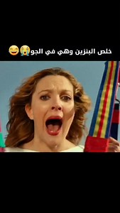 فيلم Blended 🎬 يحكي قصة رجل وامرأة يلتقيان في موعد غرامي ينتهي بطريقة كارثية 😅، ويتركان أسوأ انطباع عن بعضهما. لكن القدر يجمعهما من جديد في عطلة عائلية غير متوقعة، حيث يضطران لقضاء الوقت معًا برفقة أطفالهما 👨‍👩‍👧‍👦. تبدأ المواقف الكوميدية الطريفة بالظهور بسبب اختلاف شخصياتهم وتحديات الأطفال، ومع مرور الوقت تتحول التجربة إلى فرصة لاكتشاف أنفسهم من جديد والنظر إلى العلاقات بمنظور مختلف 💕✨. . . . . #Blended #فيلم_Blended #رومانسية_كوميديا #كوميديا_عائلية #موفي_نايت #ضحك_وحب #عائلة_ومرح #موفي