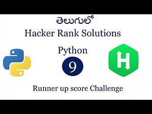 Hacker rank python runner up score solution | Hacker rank solutions in Telugu | Hacker rank