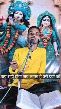 ✨ Why Satsang Matters | The Secret of a Meaningful Life #bhakti #bhajanmarg #trending