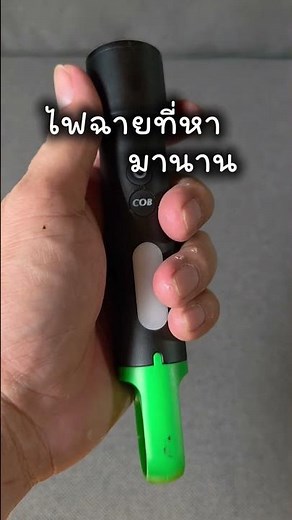 Camping Flashlight #HighPowerFlashlight #RechargeableFlashlight #EmergencyFlashlight