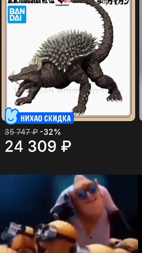 Exploring Godzilla 1954: Toys, Figures, and Movie Facts