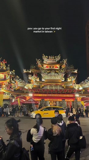 📍: raohe night markef 🏮 #raohenightmarket #taipeifoodie #taiwanlife #thingstodointaiwan #thingstodointaipei #taiwannightmarket