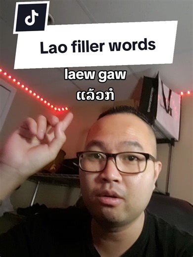 Lao Filler Words: Enhance Your Lao Language Skills