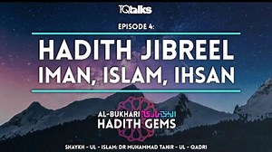 Ep4: Hadith Jibreel - What is Iman, Islam & Ihsan ? Shaykh-ul-Islam Dr Muhammad Tahir-ul-Qadri Follow us on Facebook.com/MinhajIndia Youtube.com/DrQadri WhatsApp 91 97684 70886 #TQtalks #Imam #Bukhari #Sahih #SahihBukhari #Hadith #Islam #Deen #reviverofthecurrentcentury #qiblahuzoor #DrQadri #TahirulQadri #MinhajulQuran #MinhajIndia #MQII https://youtu.be/Azj_q1rt1Kk | Minhaj-ul-Quran International [India]