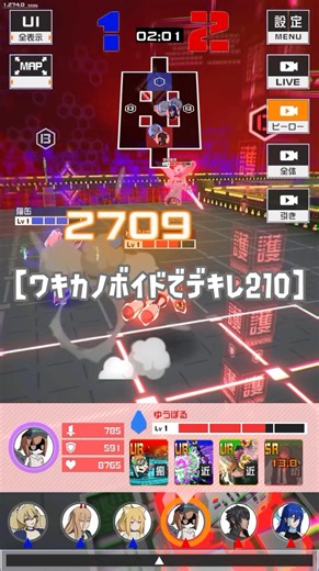 ワキカノボイドでデキレ210 #コンパス