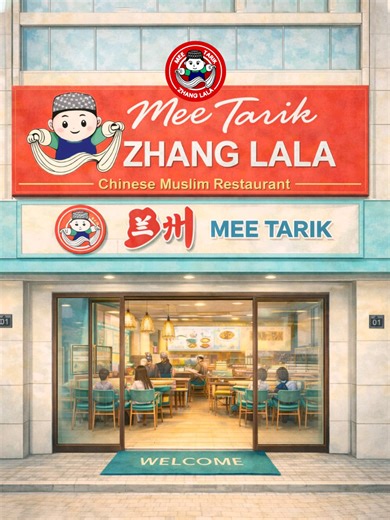 Discover Hand-Pulled Noodles at Zhang Lala