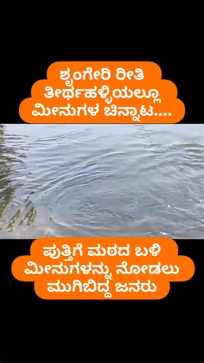 MrViral Thrishul V Puradal | https://www.instagram.com/reel/DS1h7M-EVF2/?igsh=MWdudjVybGQwa3EyNA== Sharadha temple, also known as the Sri Sharadamba Temple, is a... | Instagram