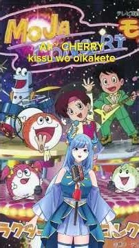 Chu Chu Chu - Mojcko Op. [ #cover by Seichill] #vtuber #animesoundtrack #nostalgia