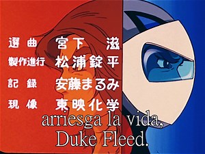 4.8K views · 155 reactions | GO NAGAI - GRENDIZER - TOEI 1975 - ENDING - CIERRE - FINAL | Quetalocura | Facebook