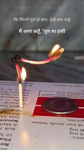 Romantic Matchsticks Experiment 💖😁 #shorts