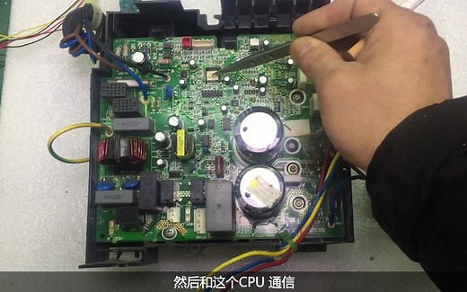 格力变频空调主板维修，故障EE,记忆芯片错误_哔哩哔哩_bilibili