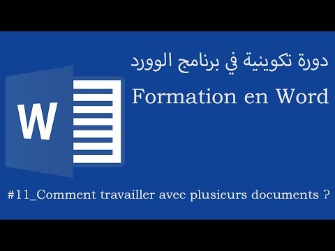 #11_MSWORD : COMMENT TRAVAILLER AVEC PLUSIEURS DOCUMENTS ?
