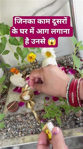 Whose job is to set fire to others' houses #trending #pradeepmishra #shivpuran #viralshorts #motivat