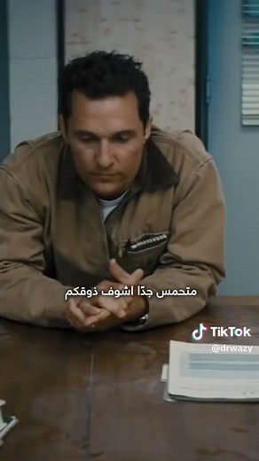 DRWAZY على TikTok