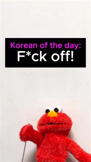 Red Korean 한국어 on Instagram: "🇰🇷 Korean of the day pt.193 . . . . #redkorean #korean #studykorean #koreanlanguage #koreanclass #koreanlanguageclass #koreanwords #koreanword #koreangrammer #studykorean #koreanclass #realkorean #nativekorean #koreanslang"