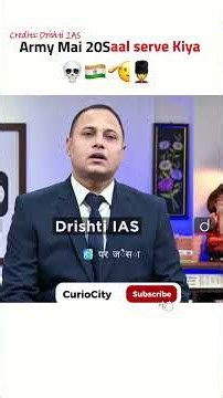 From Army to Civil Services🇮🇳: Leadership Lessons from 20 Years of Military Service🫡