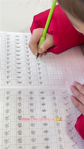 Learn Chinese Effectively with Top Chinese Books