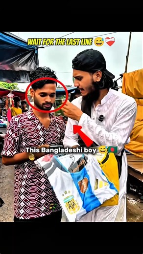 This Bangladeshi boy 😅🇧🇩 #trending #bangladesh #viral #football #sigma #shorts